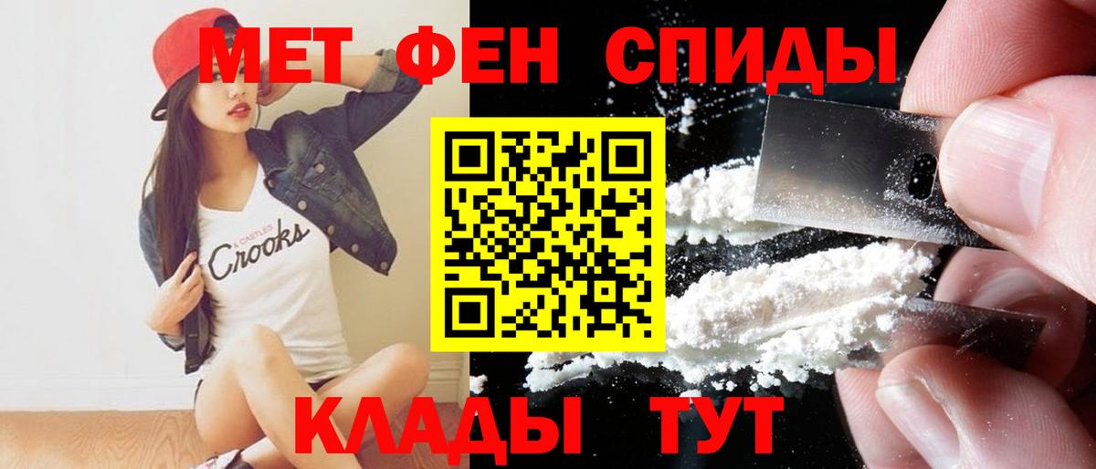 АМФЕТАМИН VHQ  Вход с VPN  АМФ  Вышний Волочёк 