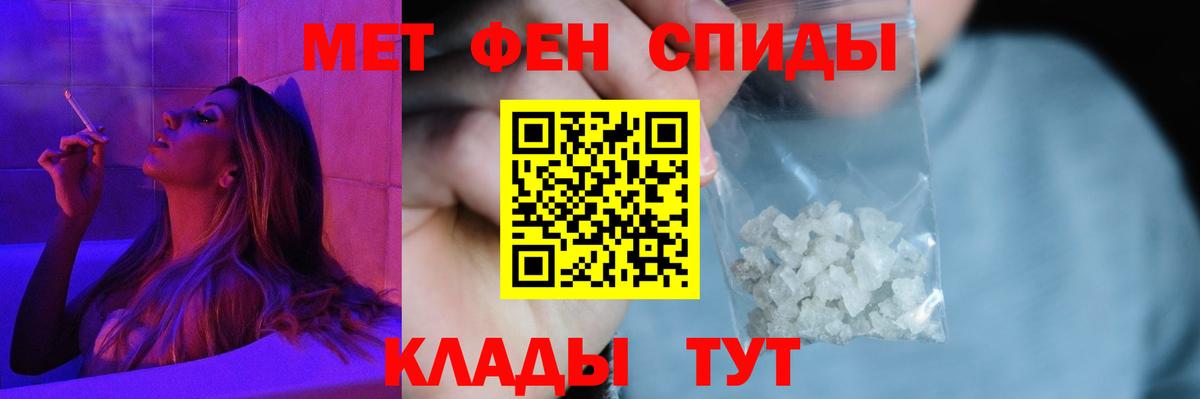 АМФ Premium Вышний Волочёк