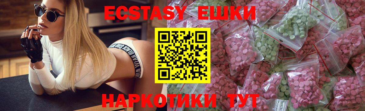 Ecstasy TESLA  Вход с VPN  Вышний Волочёк 