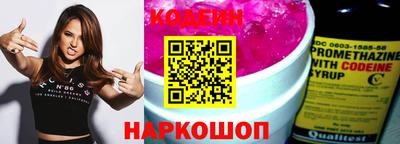 spice Железногорск