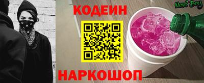 кокаин перу Железноводск