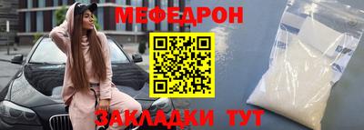 синтетический гашиш Ефремов