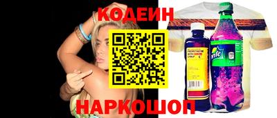 синтетический гашиш Ефремов