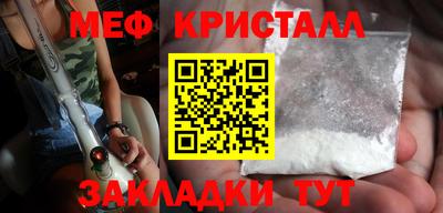 spice Железногорск