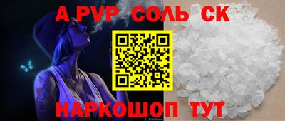 синтетический гашиш Ефремов