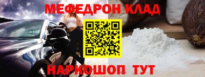 spice Железногорск
