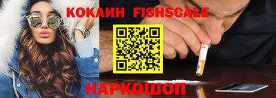 синтетический гашиш Ефремов