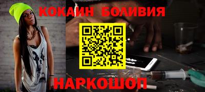 синтетический гашиш Ефремов