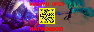 синтетический гашиш Ефремов