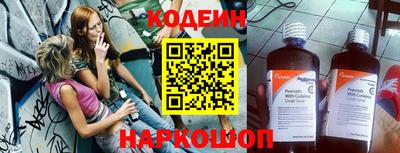 синтетический гашиш Ефремов
