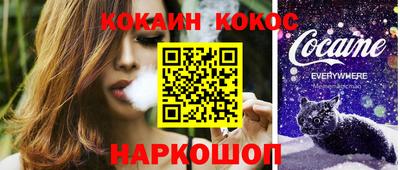 синтетический гашиш Ефремов