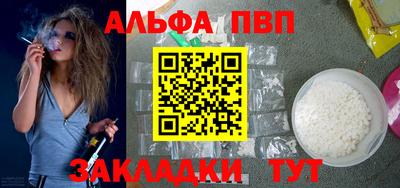 кокаин перу Железноводск