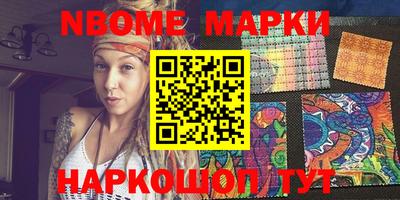 кокаин перу Железноводск