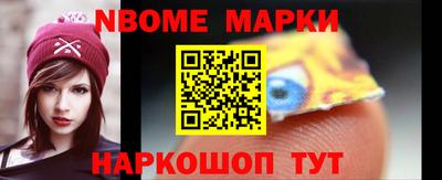 spice Железногорск
