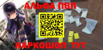 кокаин перу Железноводск