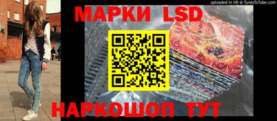 кокаин перу Железноводск