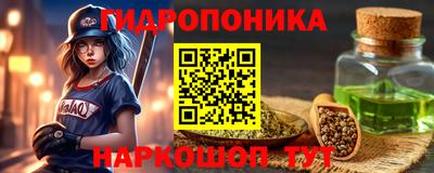 spice Железногорск
