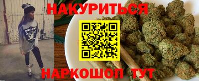 синтетический гашиш Ефремов