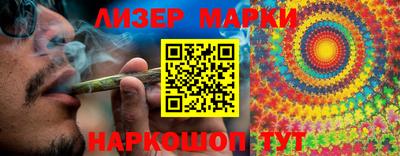 синтетический гашиш Ефремов