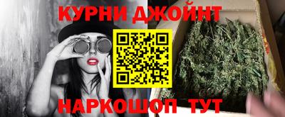кокаин перу Железноводск