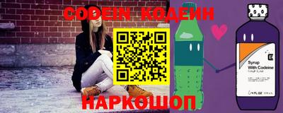 кокаин перу Железноводск