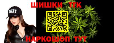 синтетический гашиш Ефремов