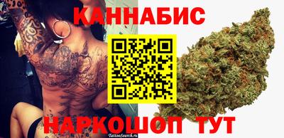 spice Железногорск