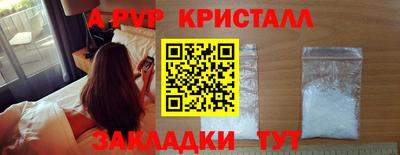 синтетический гашиш Ефремов