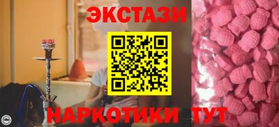 синтетический гашиш Ефремов