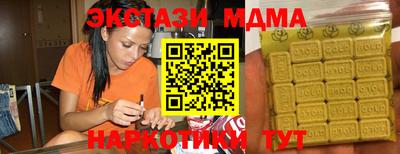 кокаин перу Железноводск