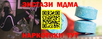 кокаин перу Железноводск