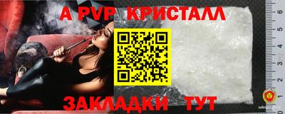 кокаин перу Железноводск