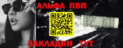 spice Железногорск