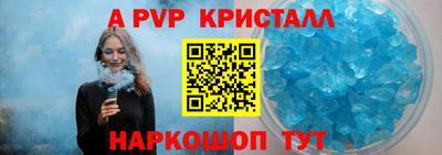 spice Железногорск