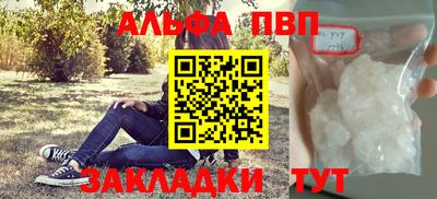синтетический гашиш Ефремов