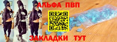 spice Железногорск