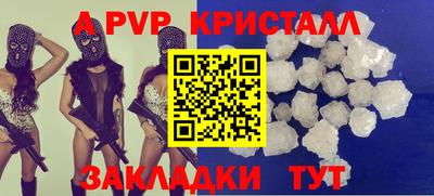синтетический гашиш Ефремов
