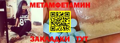 spice Железногорск
