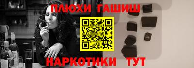 кокаин перу Железноводск