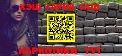 синтетический гашиш Ефремов