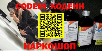кокаин перу Железноводск