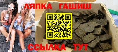 кокаин перу Железноводск