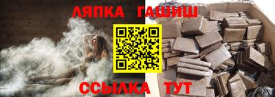 spice Железногорск