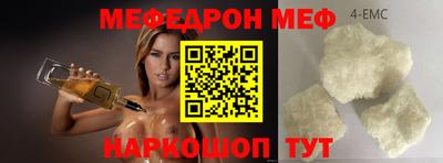 spice Железногорск