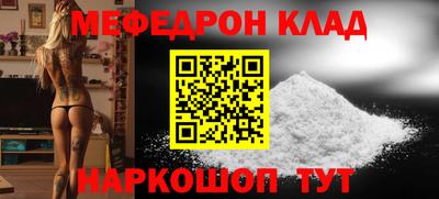 spice Железногорск