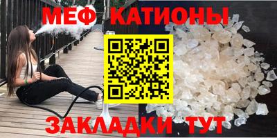 кокаин перу Железноводск
