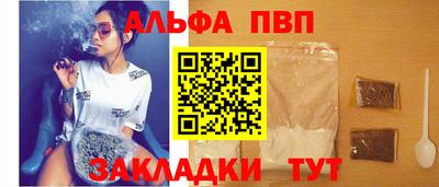 spice Железногорск