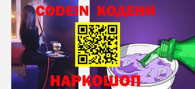 spice Железногорск