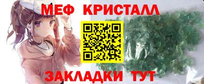 кокаин перу Железноводск