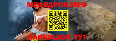 spice Железногорск